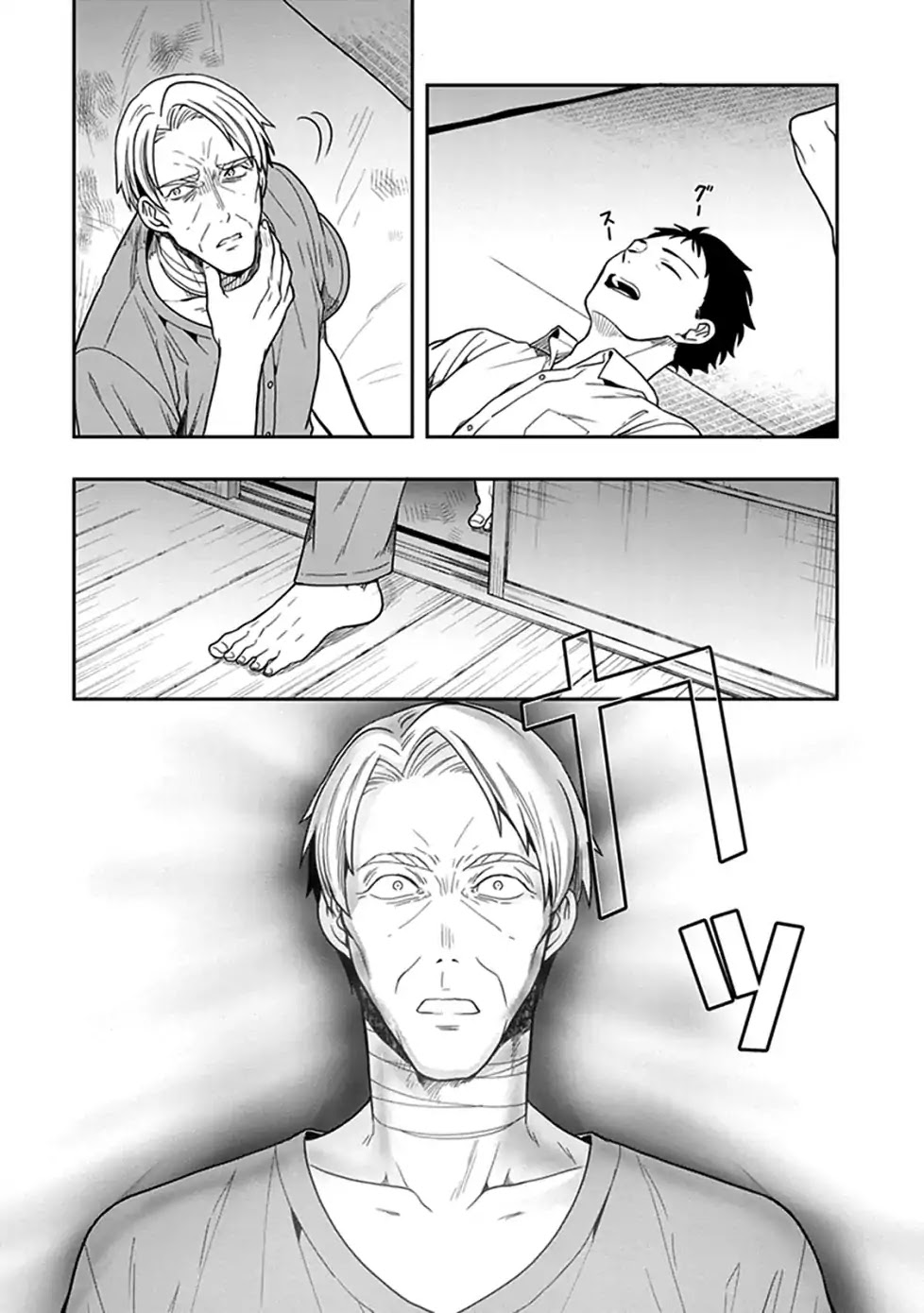 Kono Shima ni wa Midara de Jaaku na Mono ga Sumu Chapter 47 page 29 - Chapter 47