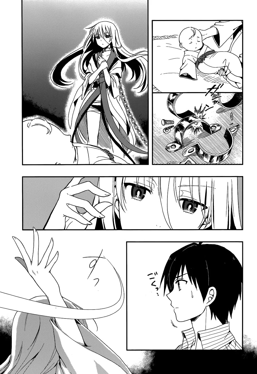 Kono Shima ni wa Midara de Jaaku na Mono ga Sumu Chapter 5 page 19 - Chapter 5