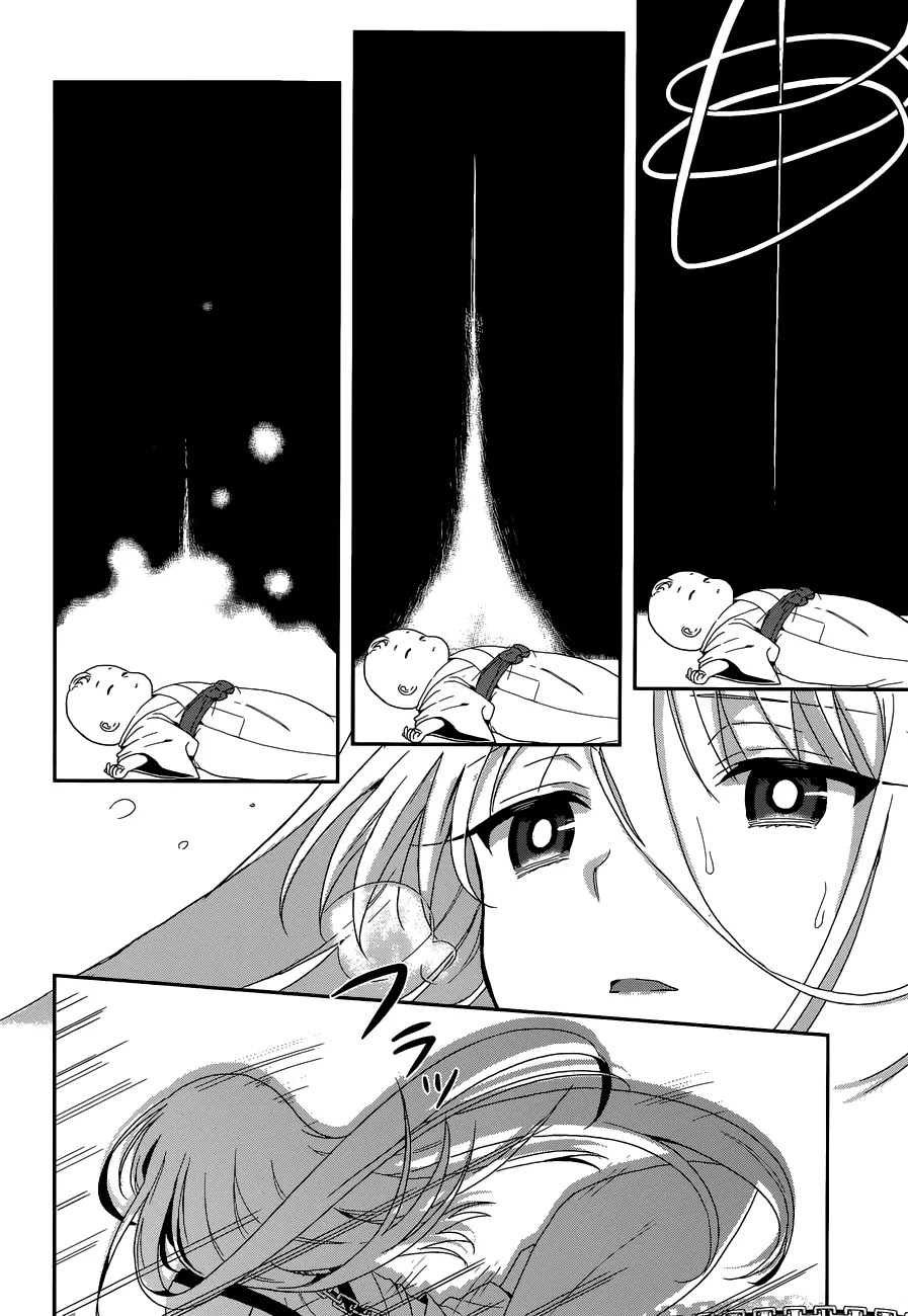Kono Shima ni wa Midara de Jaaku na Mono ga Sumu Chapter 5 page 21 - Chapter 5
