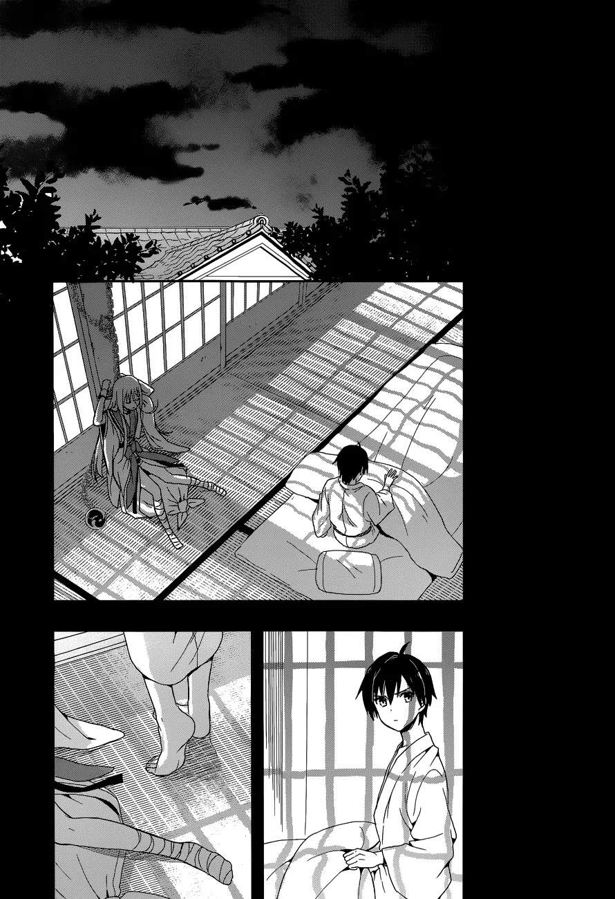 Kono Shima ni wa Midara de Jaaku na Mono ga Sumu Chapter 5 page 28 - Chapter 5