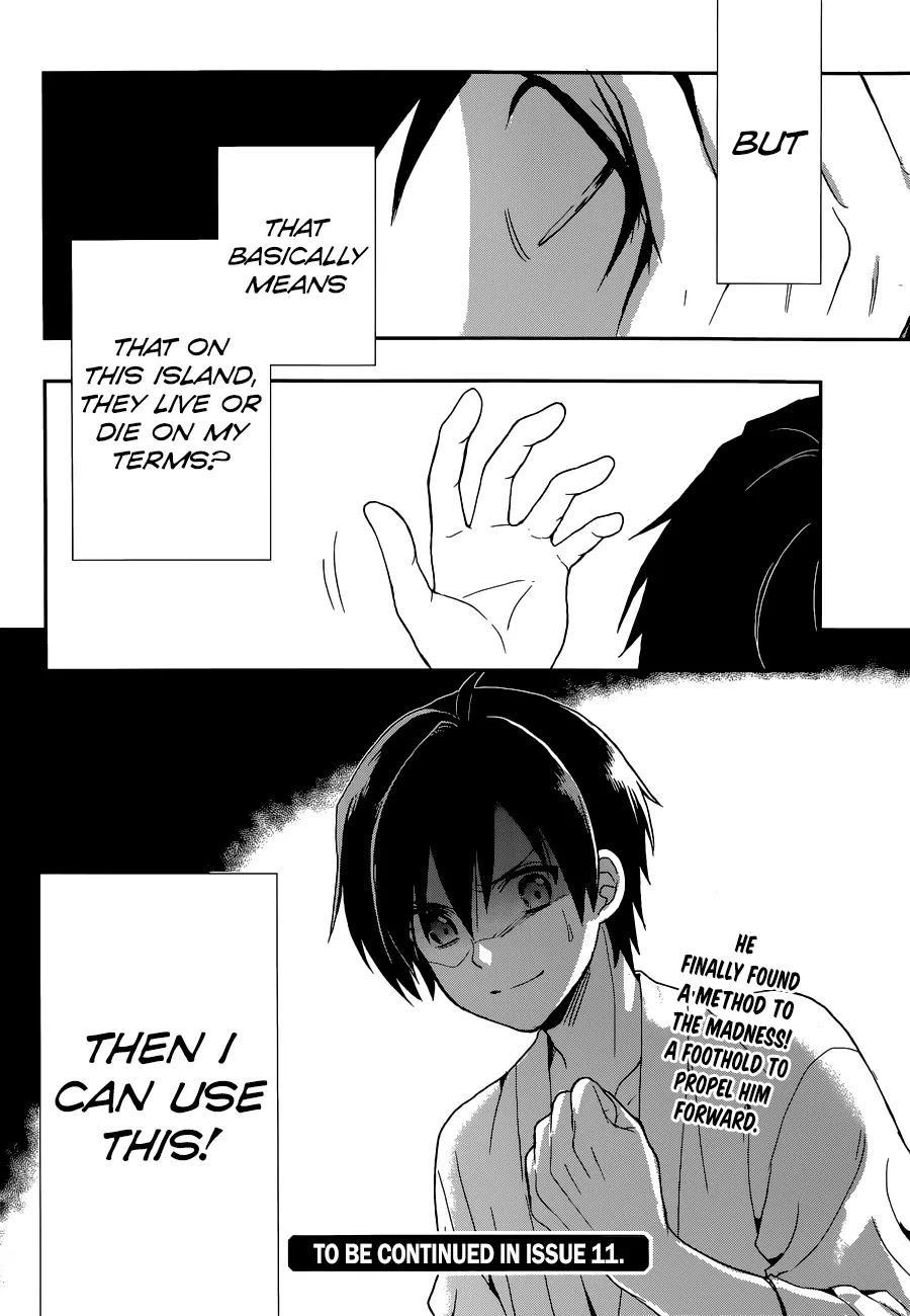 Kono Shima ni wa Midara de Jaaku na Mono ga Sumu Chapter 5 page 41 - Chapter 5