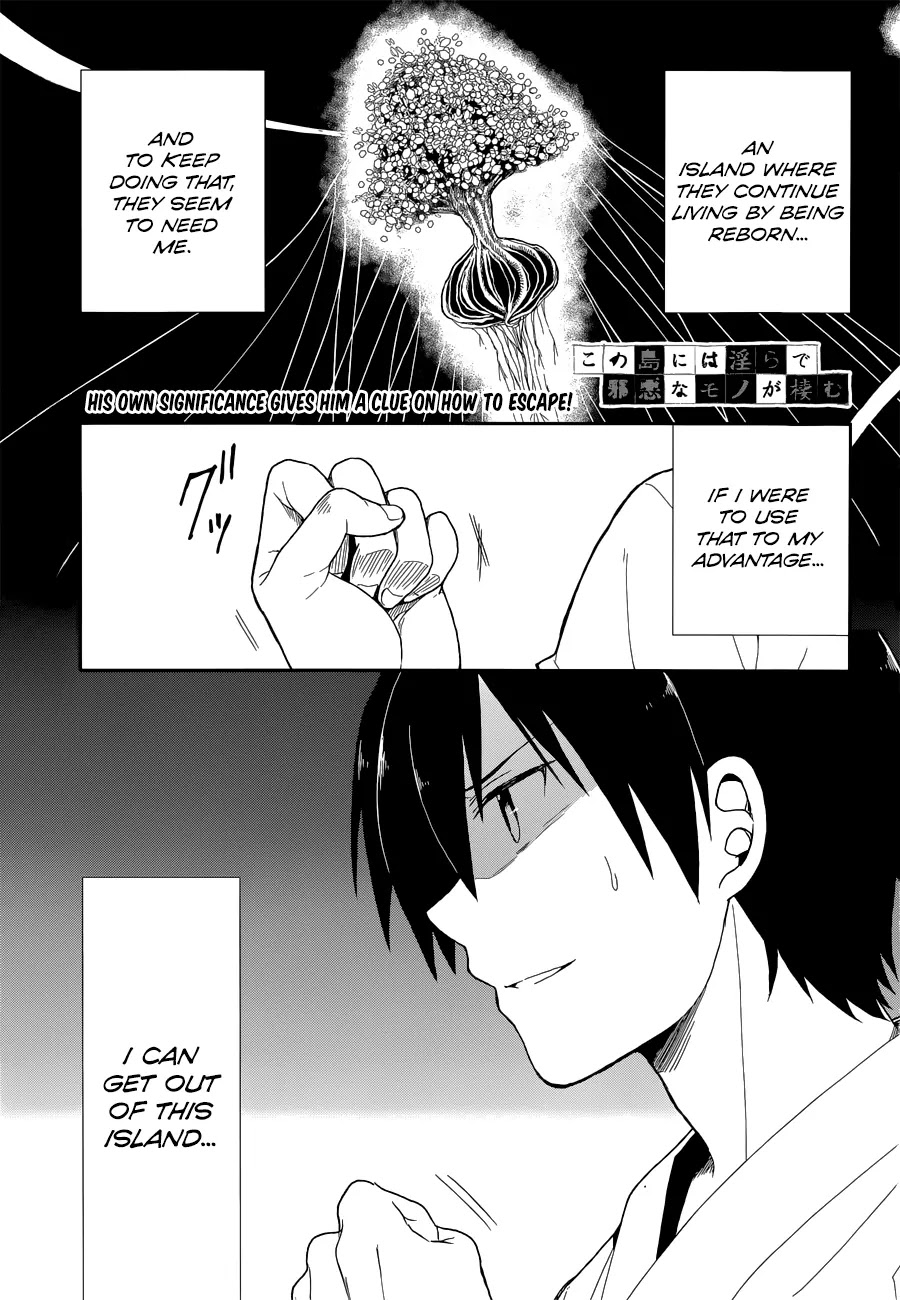 Kono Shima ni wa Midara de Jaaku na Mono ga Sumu Chapter 6 page 1 - Chapter 6