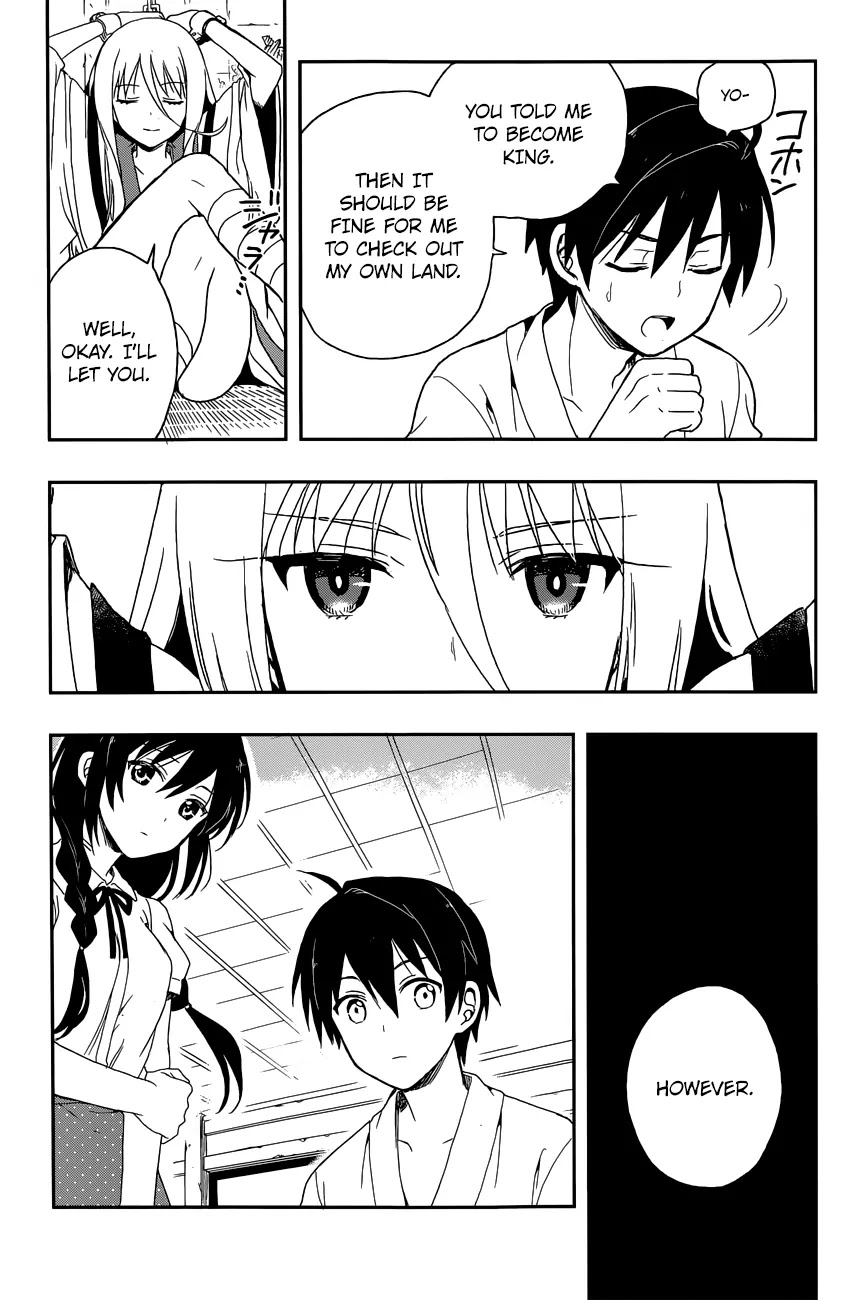 Kono Shima ni wa Midara de Jaaku na Mono ga Sumu Chapter 6 page 25 - Chapter 6