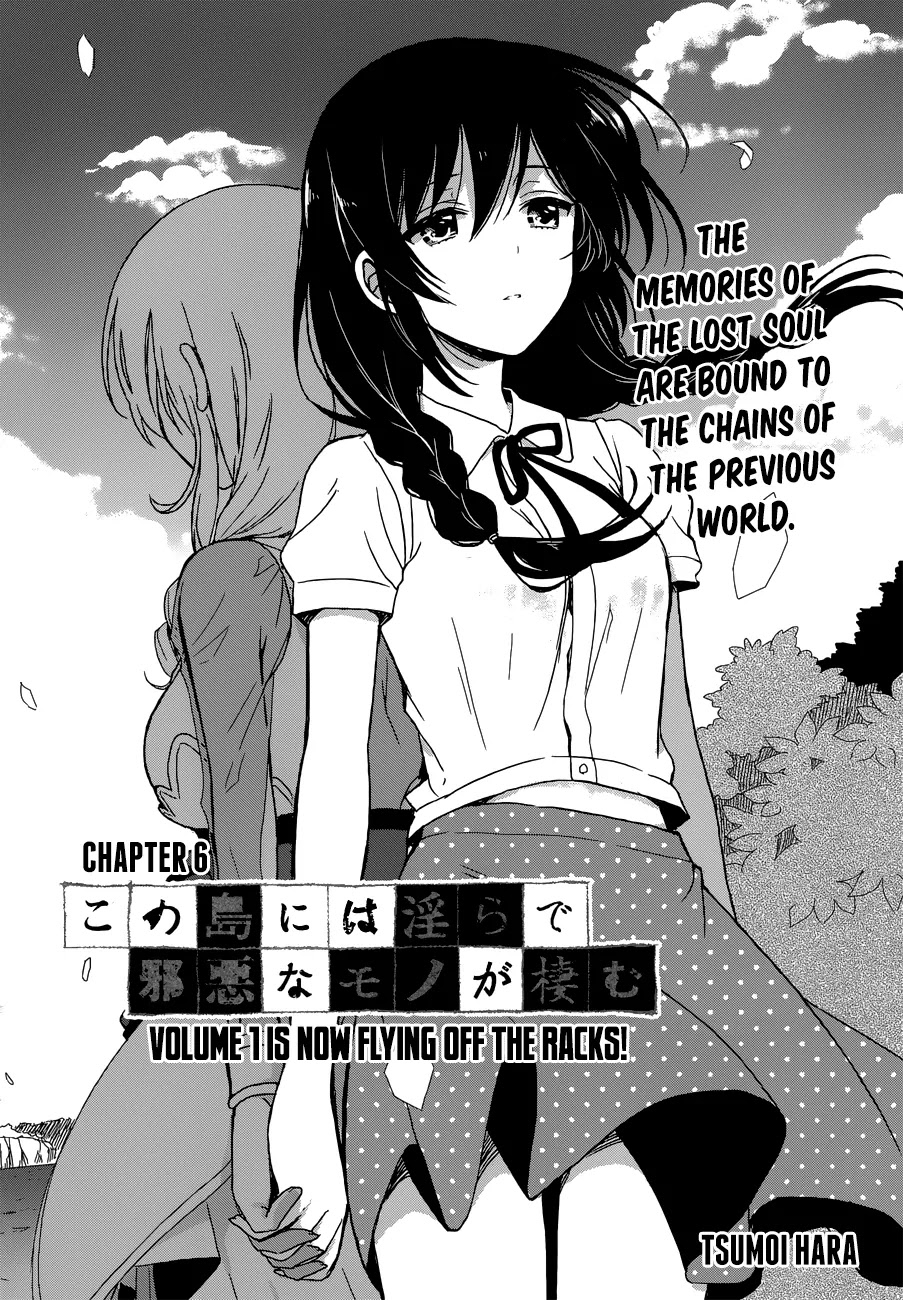 Kono Shima ni wa Midara de Jaaku na Mono ga Sumu Chapter 6 page 3 - Chapter 6