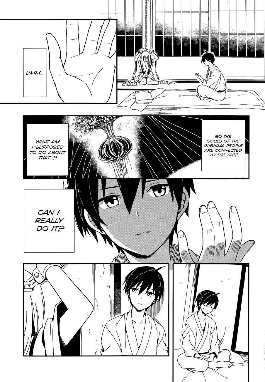 Kono Shima ni wa Midara de Jaaku na Mono ga Sumu Chapter 6 page 4 - Chapter 6