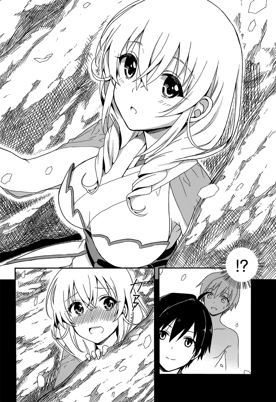Kono Shima ni wa Midara de Jaaku na Mono ga Sumu Chapter 6 page 9 - Chapter 6