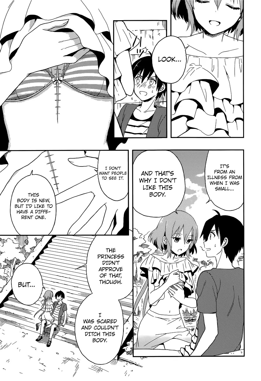 Kono Shima ni wa Midara de Jaaku na Mono ga Sumu Chapter 7 page 18 - Chapter 7