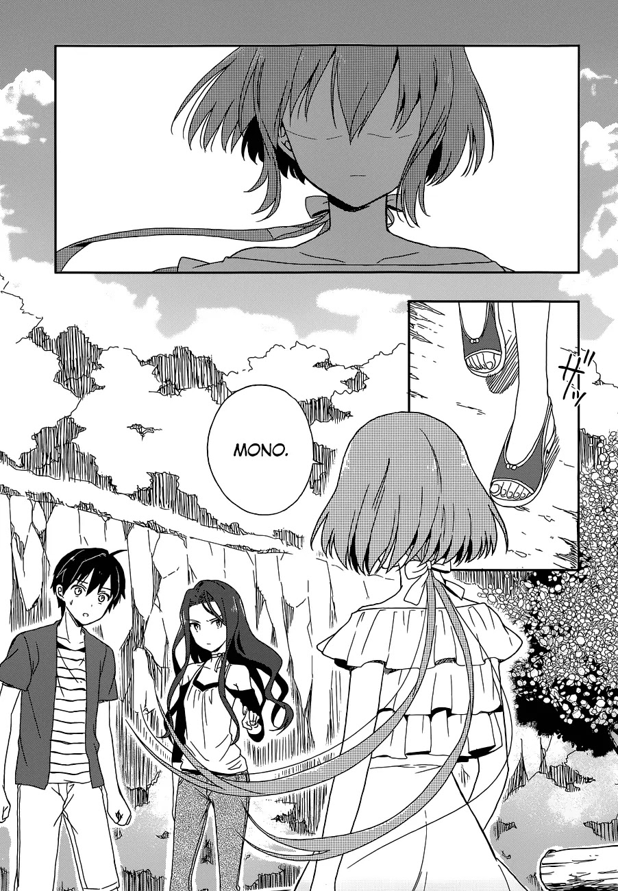 Kono Shima ni wa Midara de Jaaku na Mono ga Sumu Chapter 7 page 6 - Chapter 7