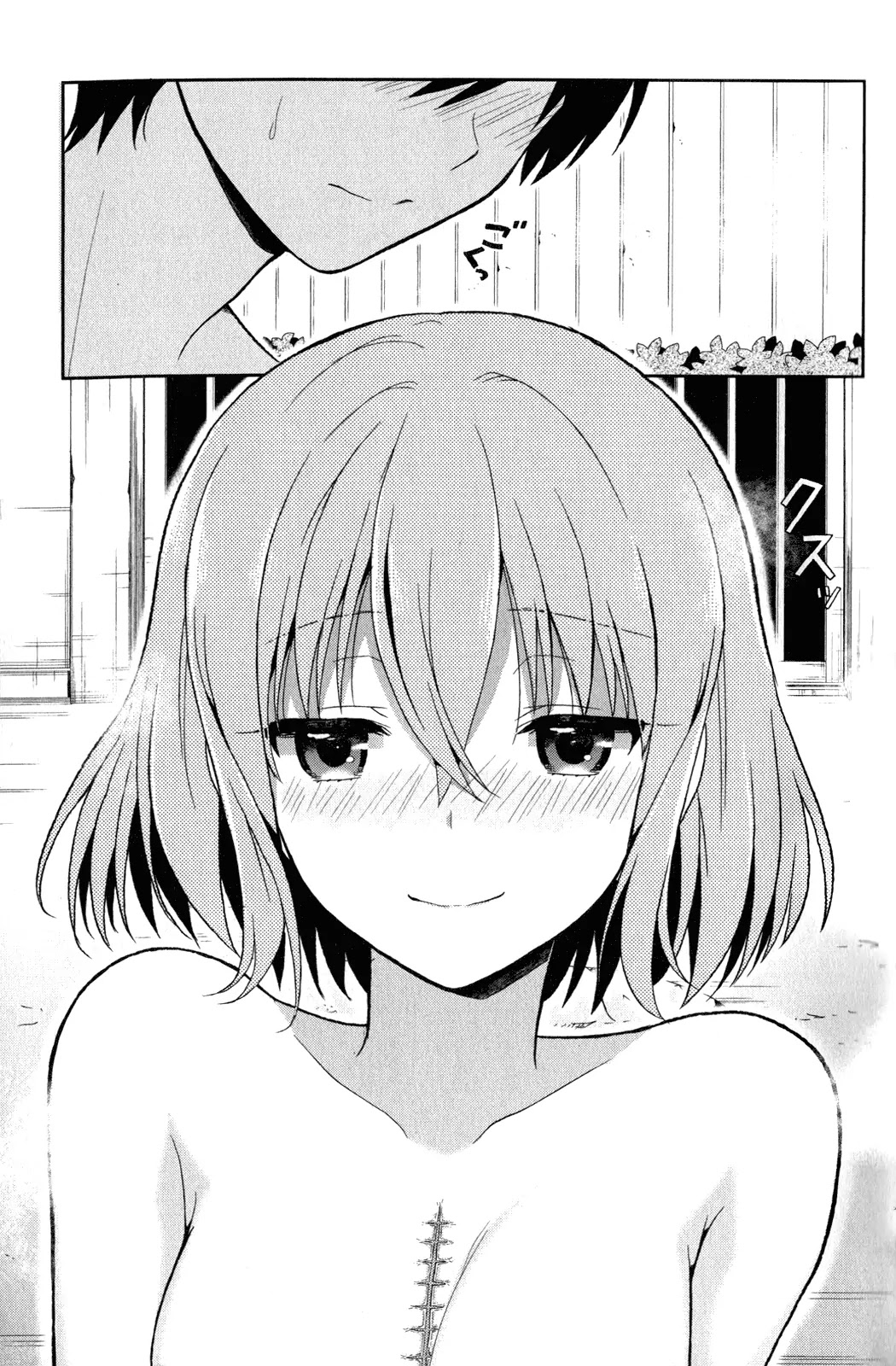 Kono Shima ni wa Midara de Jaaku na Mono ga Sumu Chapter 8.5 page 15 - Chapter 8.5