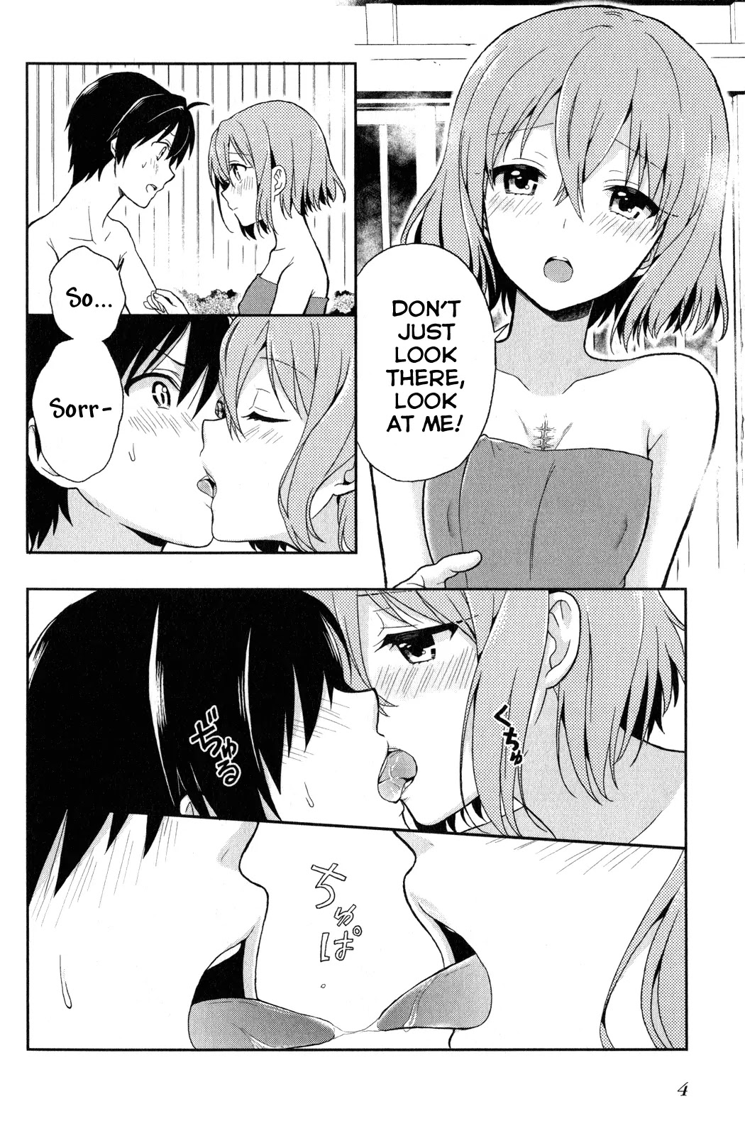 Kono Shima ni wa Midara de Jaaku na Mono ga Sumu Chapter 8.5 page 6 - Chapter 8.5