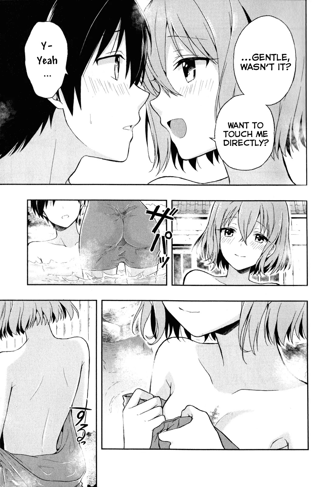 Kono Shima ni wa Midara de Jaaku na Mono ga Sumu Chapter 8.5 page 7 - Chapter 8.5