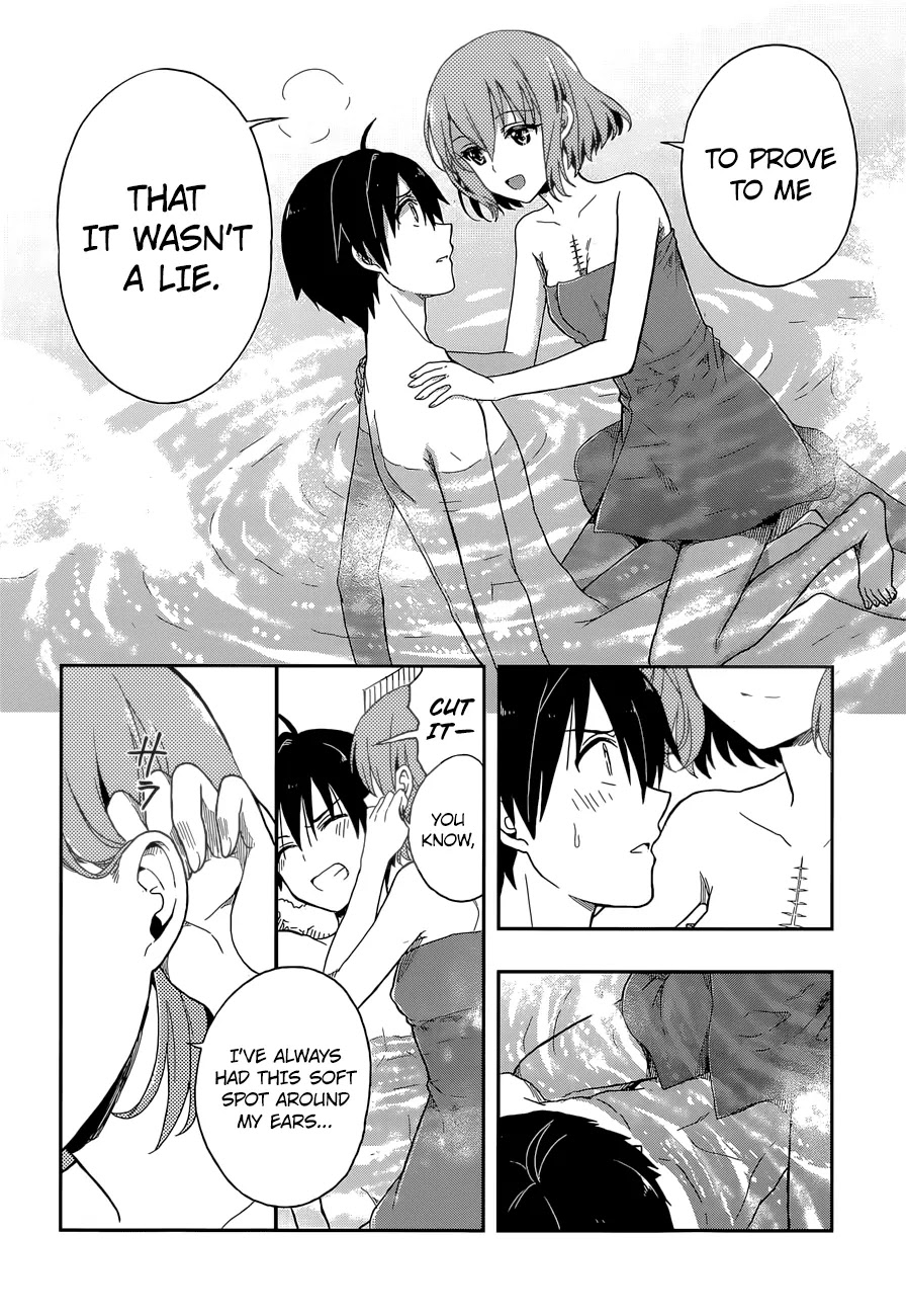 Kono Shima ni wa Midara de Jaaku na Mono ga Sumu Chapter 8 page 16 - Chapter 8