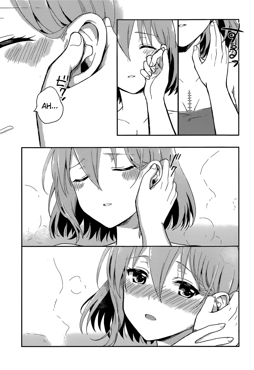 Kono Shima ni wa Midara de Jaaku na Mono ga Sumu Chapter 8 page 21 - Chapter 8