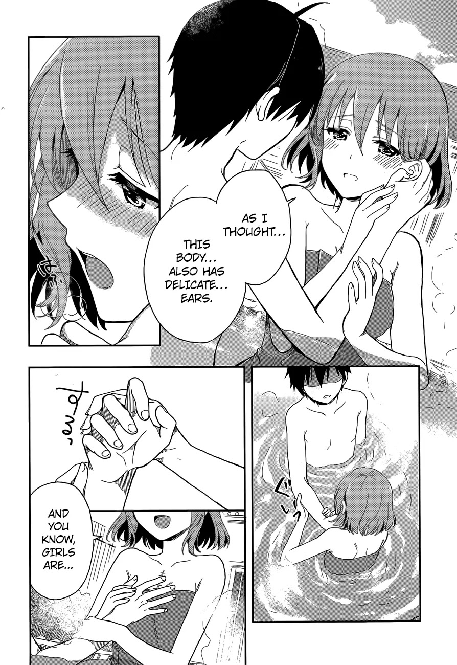 Kono Shima ni wa Midara de Jaaku na Mono ga Sumu Chapter 8 page 22 - Chapter 8