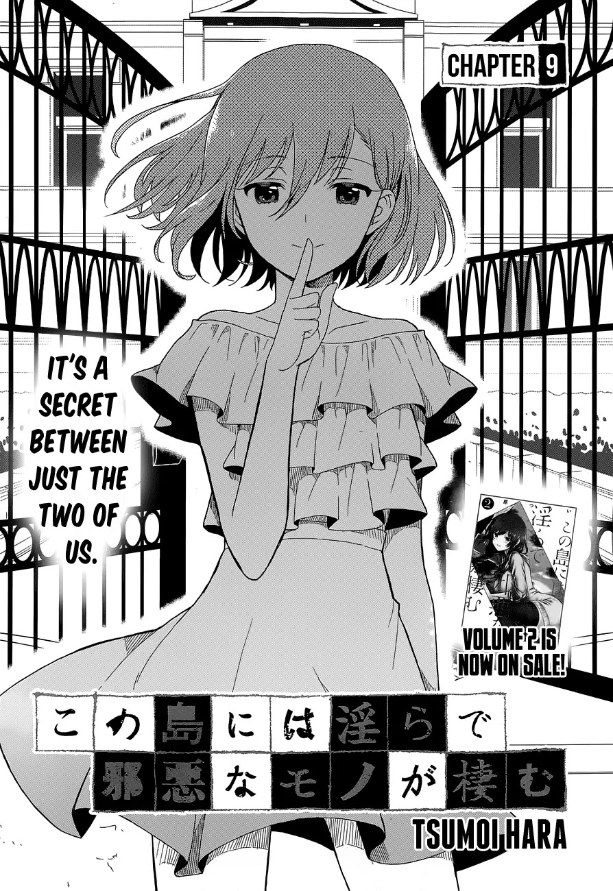 Kono Shima ni wa Midara de Jaaku na Mono ga Sumu Chapter 9 page 3 - Chapter 9