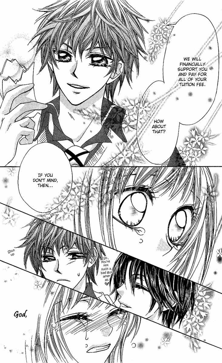 Kono Sora ni Hibike Chapter 1 page 38 - Chapter 1