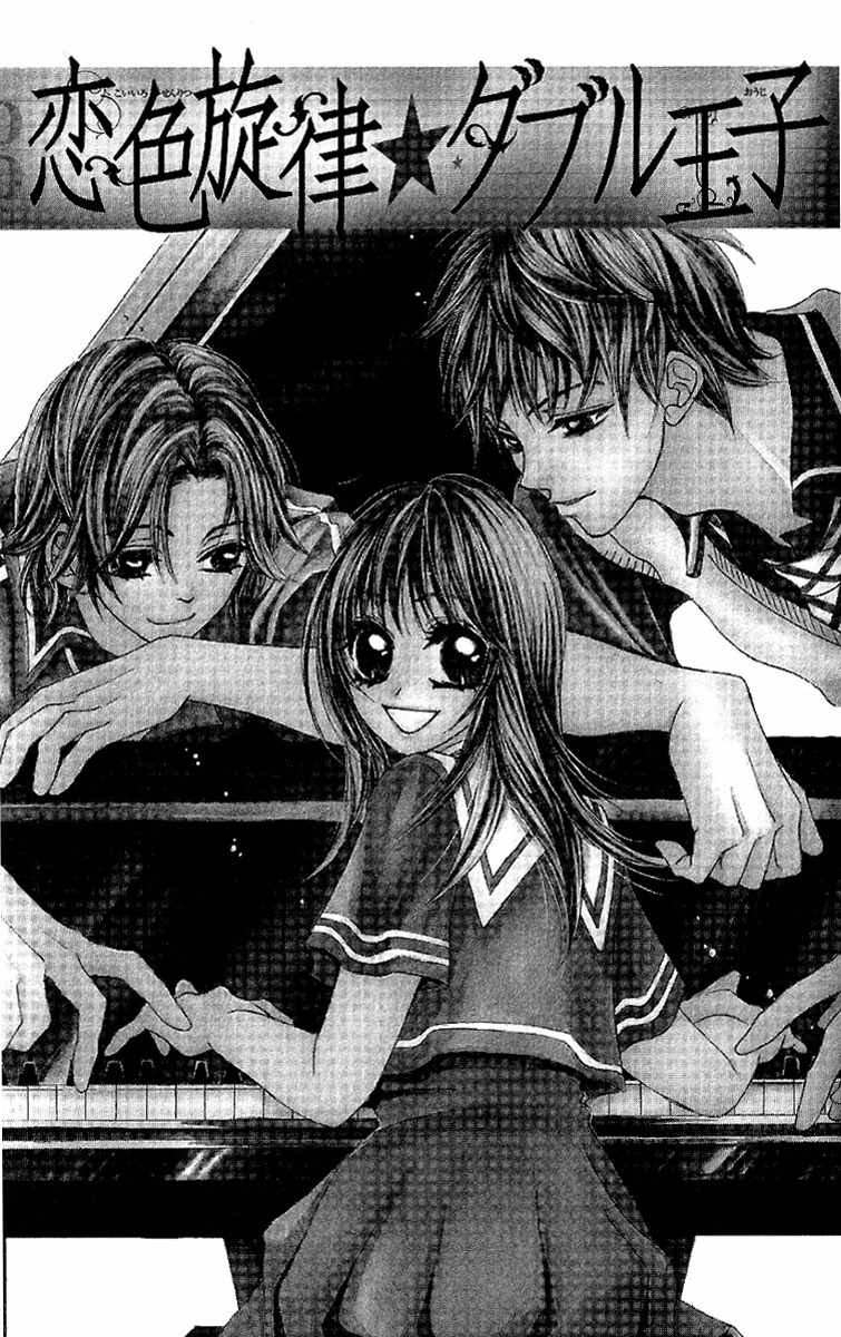 Kono Sora ni Hibike Chapter 1 page 5 - Chapter 1