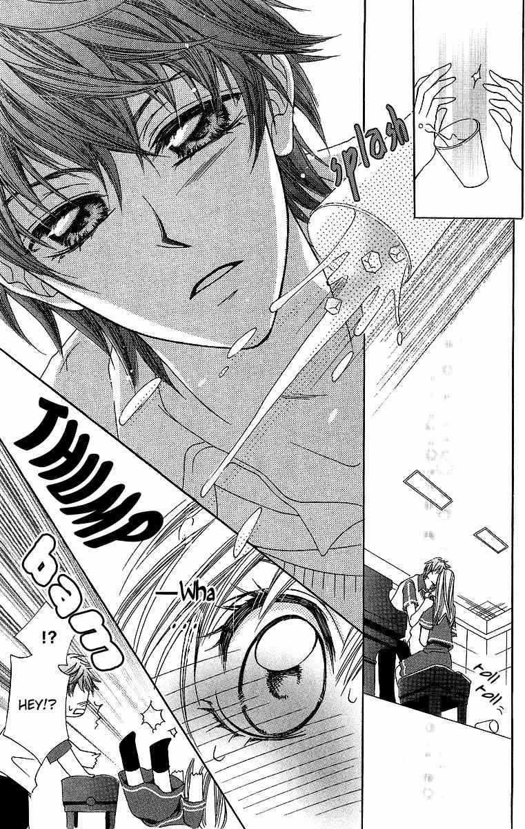 Kono Sora ni Hibike Chapter 2 page 21 - Chapter 2