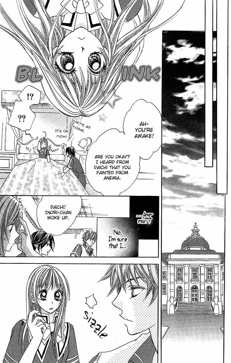 Kono Sora ni Hibike Chapter 2 page 23 - Chapter 2