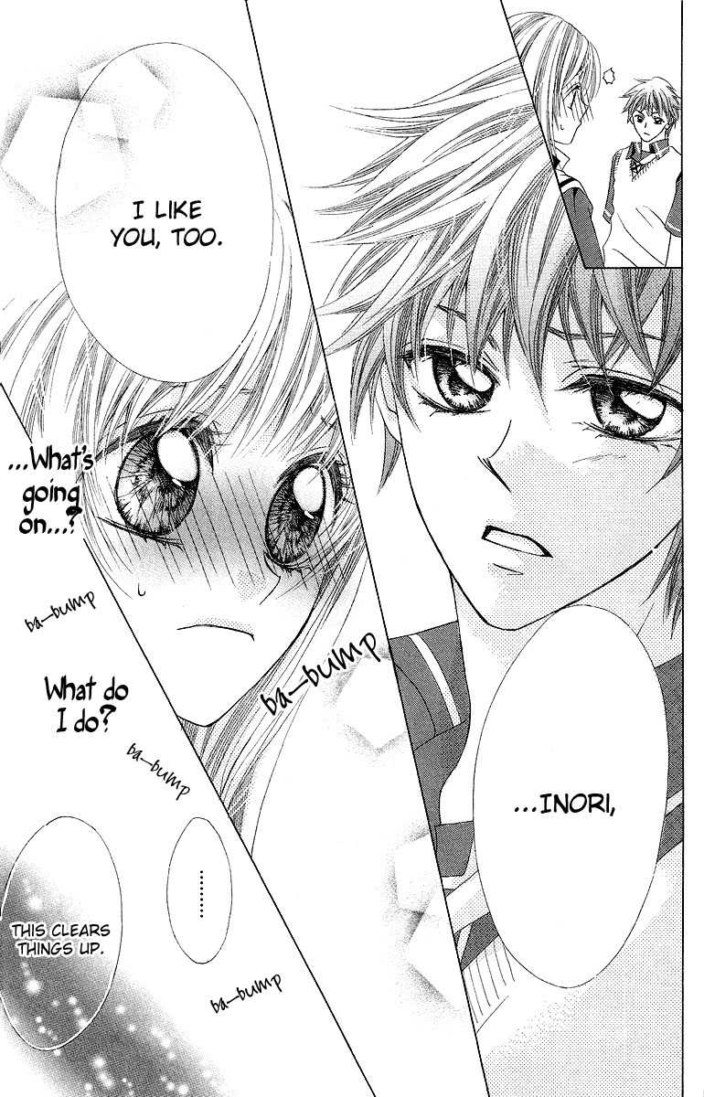Kono Sora ni Hibike Chapter 2 page 31 - Chapter 2