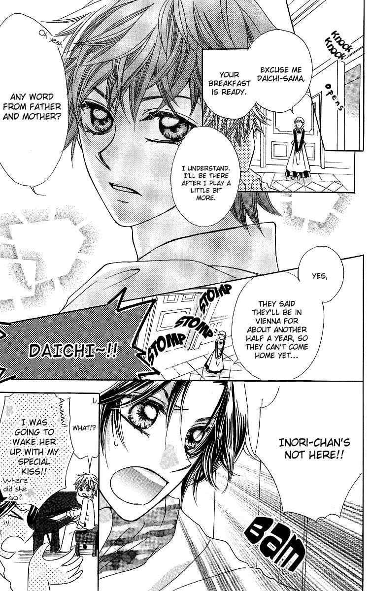 Kono Sora ni Hibike Chapter 2 page 5 - Chapter 2