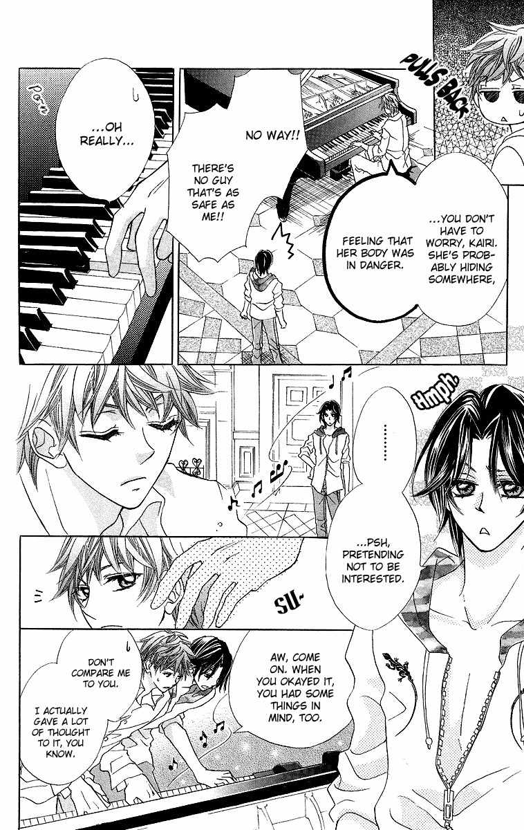 Kono Sora ni Hibike Chapter 2 page 6 - Chapter 2