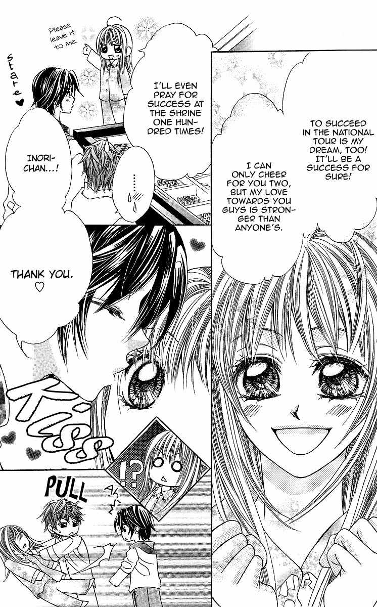 Kono Sora ni Hibike Chapter 2 page 9 - Chapter 2