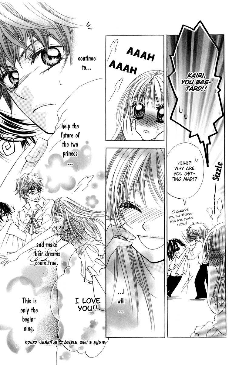 Kono Sora ni Hibike Chapter 3 page 35 - Chapter 3