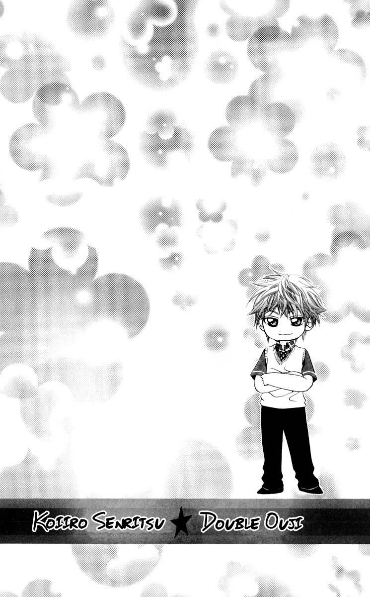 Kono Sora ni Hibike Chapter 3 page 36 - Chapter 3