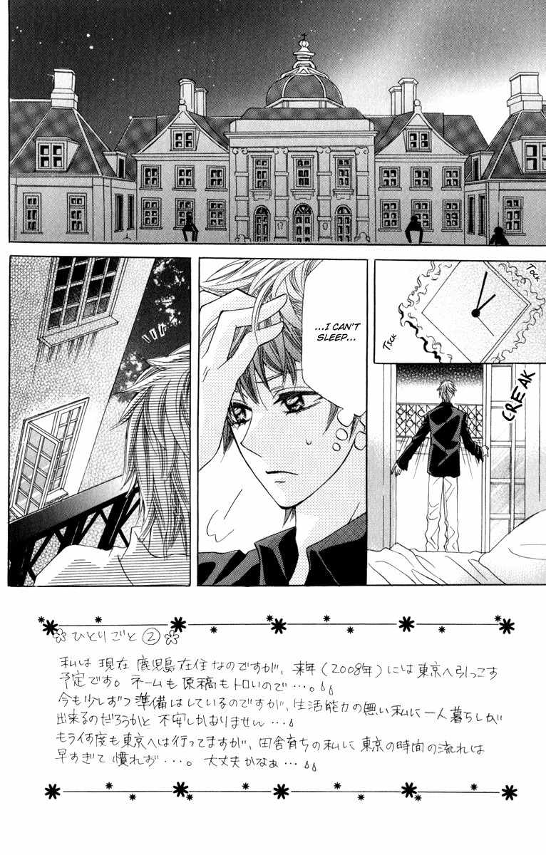 Kono Sora ni Hibike Chapter 3 page 7 - Chapter 3