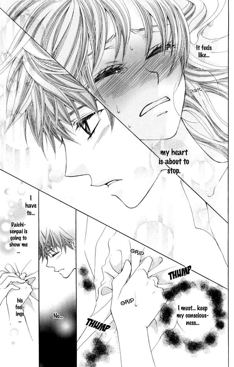 Kono Sora ni Hibike Chapter 4 page 24 - Chapter 4