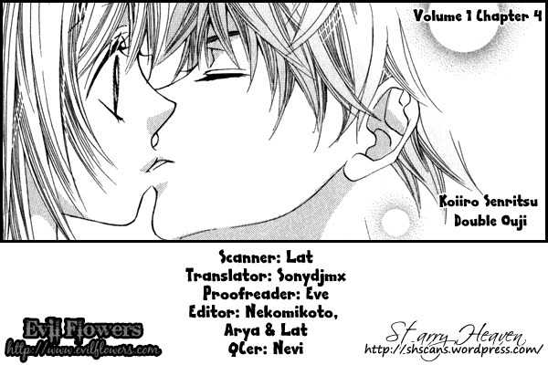Kono Sora ni Hibike Chapter 4 page 5 - Chapter 4