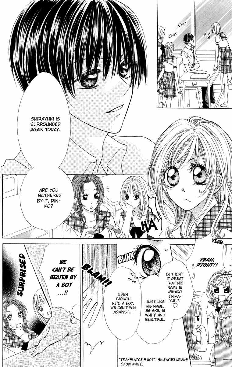 Kono Sora ni Hibike Chapter 5 page 17 - Chapter 5