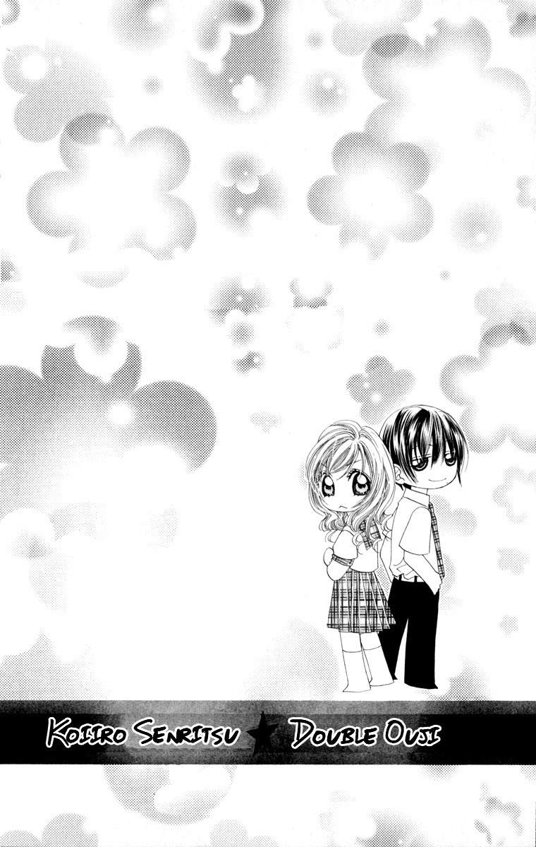 Kono Sora ni Hibike Chapter 5 page 7 - Chapter 5