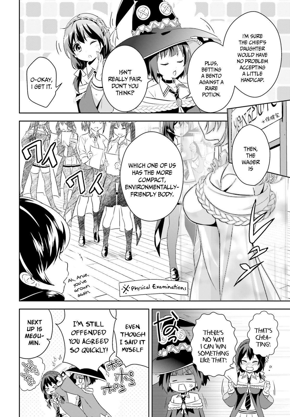 Kono Subarashii Sekai ni Bakuen wo! Chapter 1 page 13 - Chapter 1: The Red-Eyed Wizards