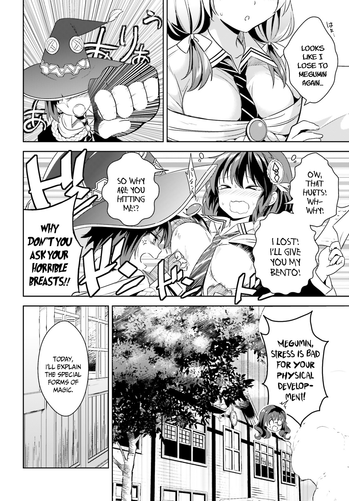 Kono Subarashii Sekai ni Bakuen wo! Chapter 1 page 15 - Chapter 1: The Red-Eyed Wizards