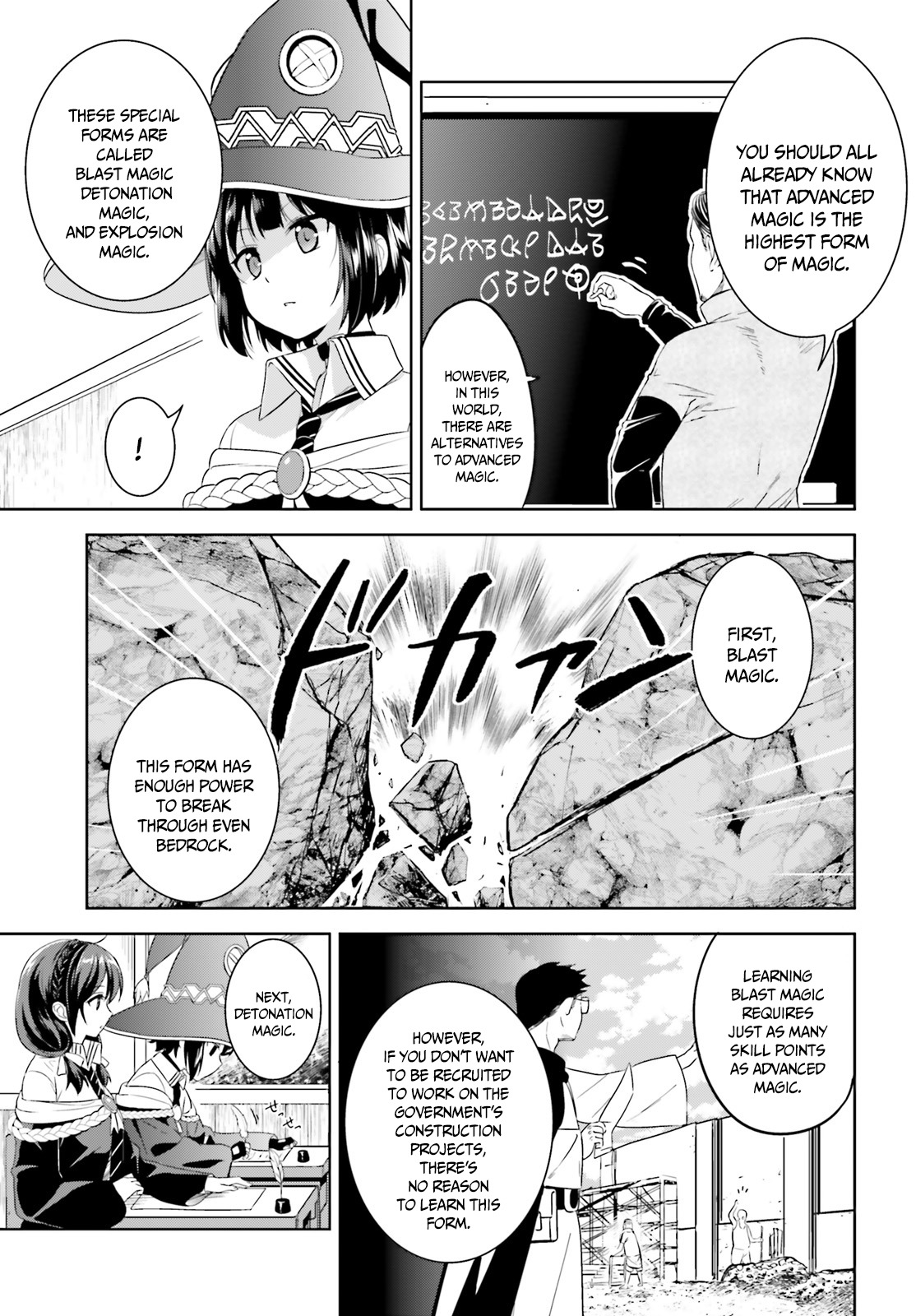 Kono Subarashii Sekai ni Bakuen wo! Chapter 1 page 16 - Chapter 1: The Red-Eyed Wizards