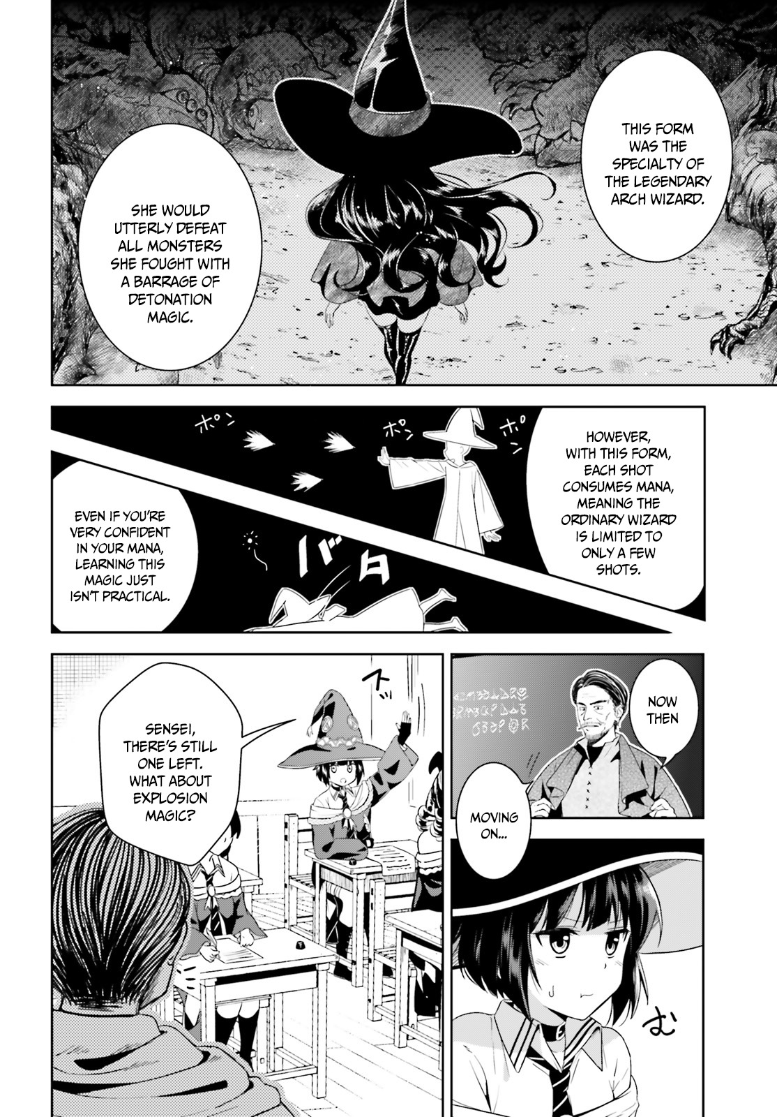 Kono Subarashii Sekai ni Bakuen wo! Chapter 1 page 17 - Chapter 1: The Red-Eyed Wizards