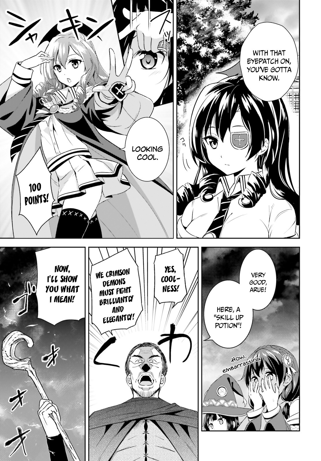 Kono Subarashii Sekai ni Bakuen wo! Chapter 1 page 20 - Chapter 1: The Red-Eyed Wizards