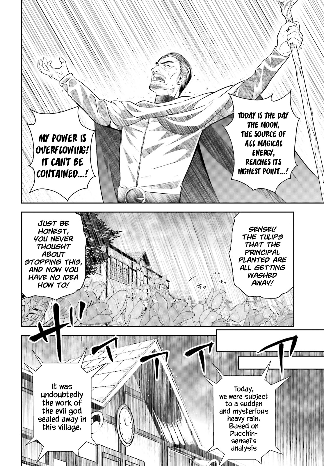 Kono Subarashii Sekai ni Bakuen wo! Chapter 1 page 27 - Chapter 1: The Red-Eyed Wizards
