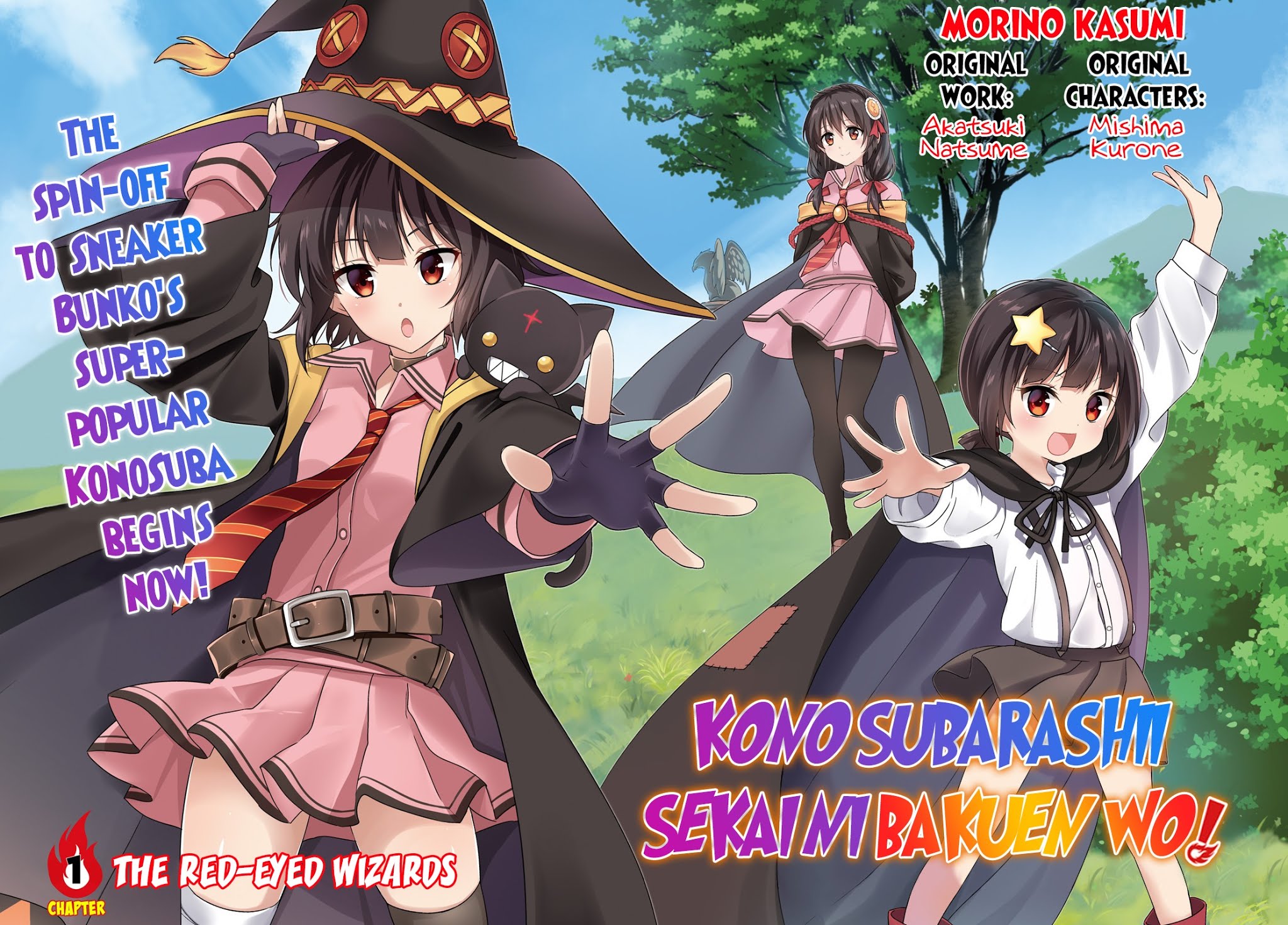Kono Subarashii Sekai ni Bakuen wo! Chapter 1 page 3 - Chapter 1: The Red-Eyed Wizards