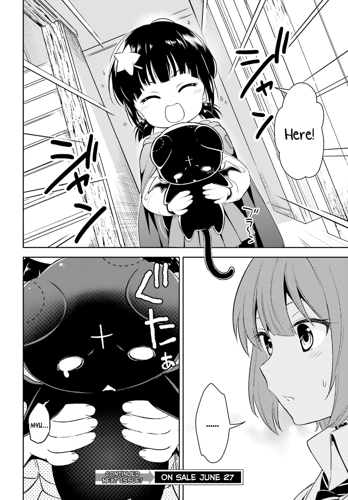 Kono Subarashii Sekai ni Bakuen wo! Chapter 1 page 33 - Chapter 1: The Red-Eyed Wizards