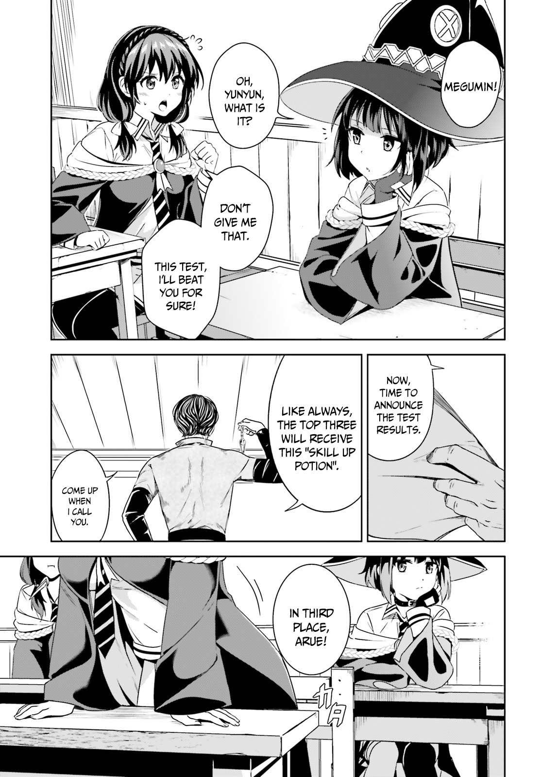 Kono Subarashii Sekai ni Bakuen wo! Chapter 1 page 5 - Chapter 1: The Red-Eyed Wizards