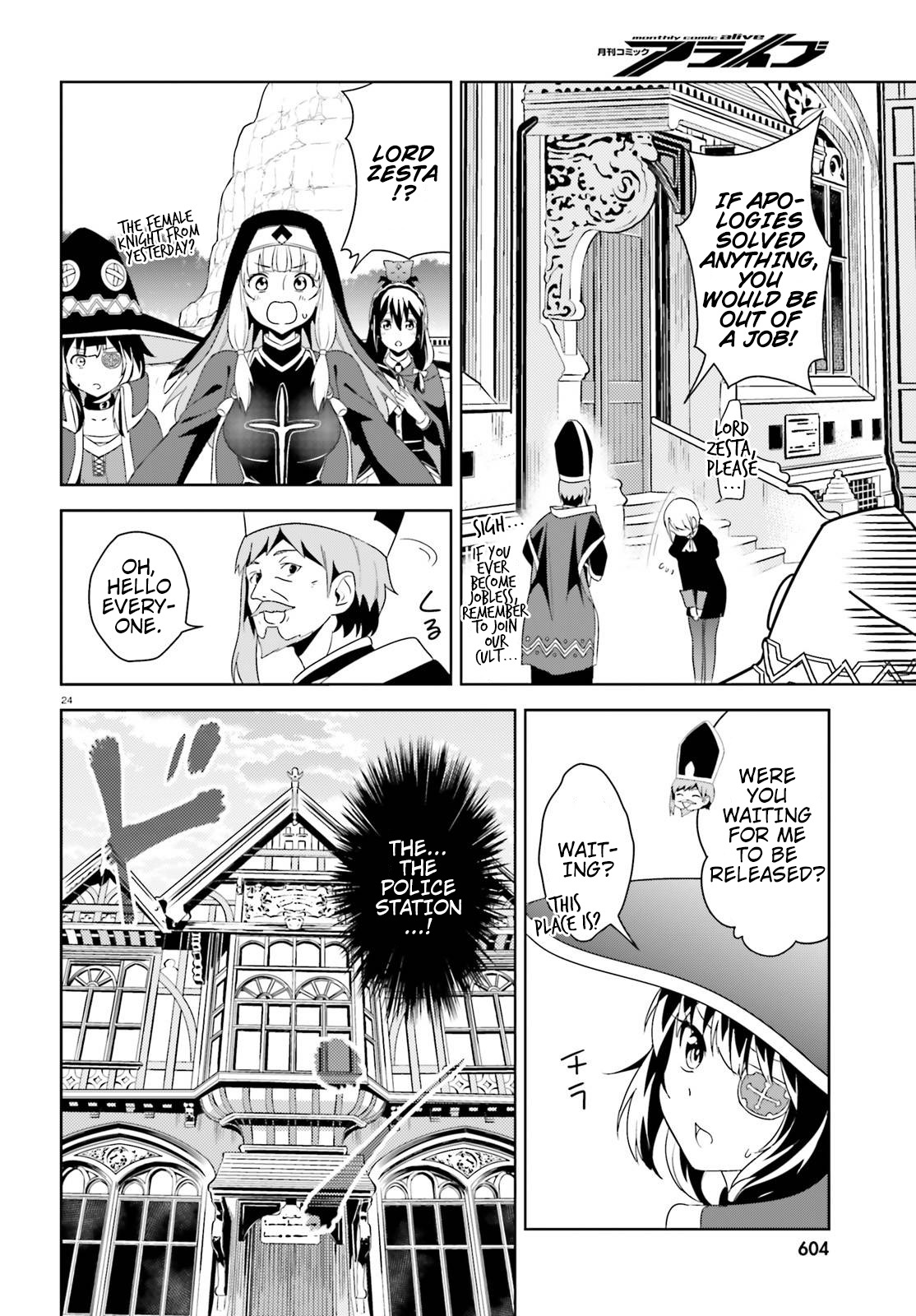 Kono Subarashii Sekai ni Bakuen wo! Chapter 11 page 24 - Chapter 11: An Arrest for This Order's Pervert!