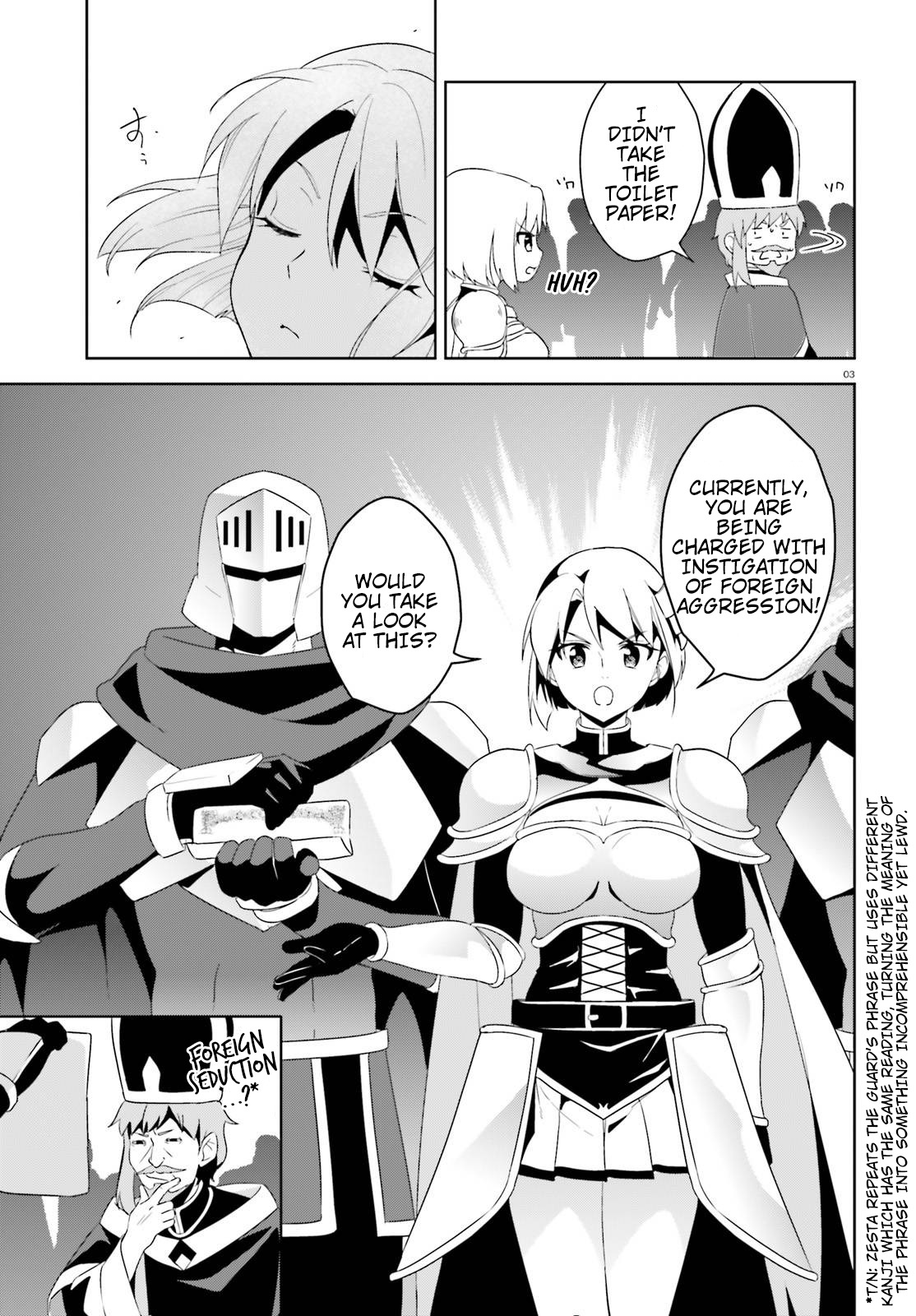 Kono Subarashii Sekai ni Bakuen wo! Chapter 11 page 3 - Chapter 11: An Arrest for This Order's Pervert!
