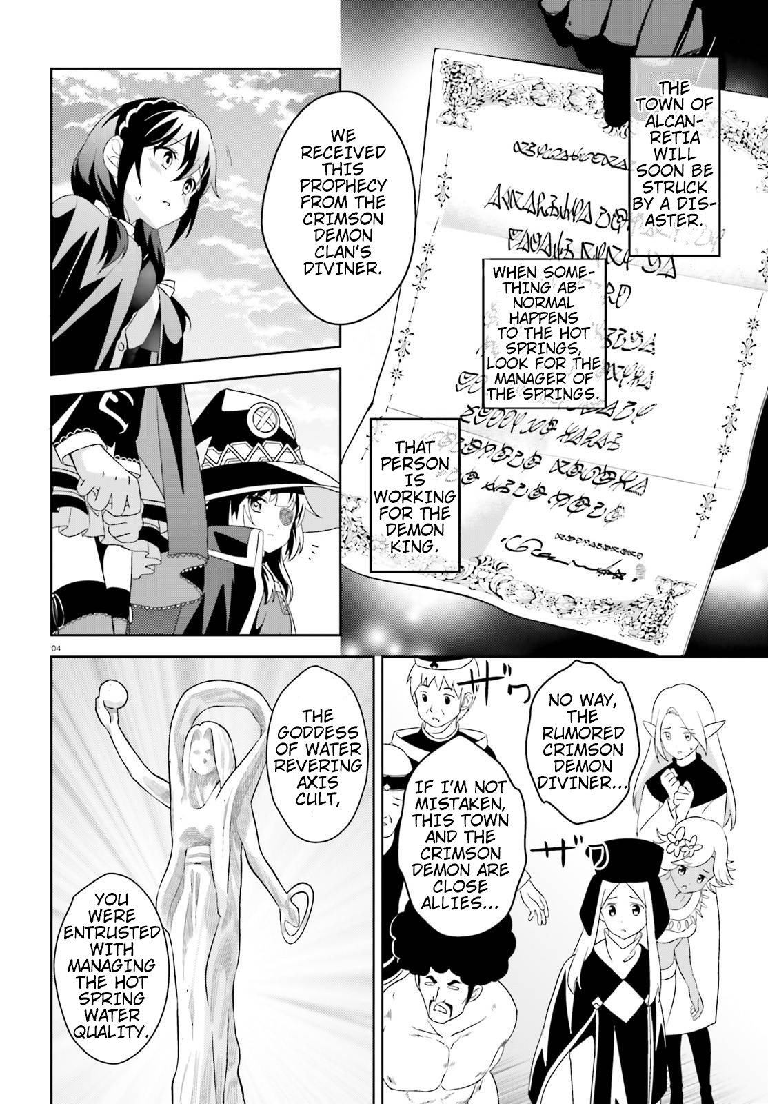 Kono Subarashii Sekai ni Bakuen wo! Chapter 11 page 4 - Chapter 11: An Arrest for This Order's Pervert!