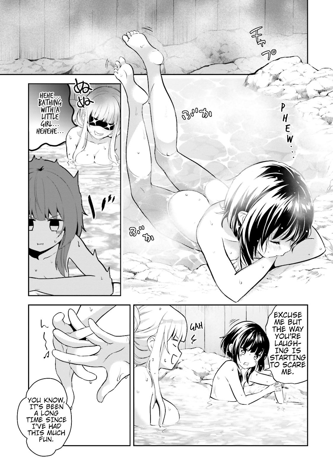 Kono Subarashii Sekai ni Bakuen wo! Chapter 12 page 17 - Chapter 12: An Explosion for These Guardians!