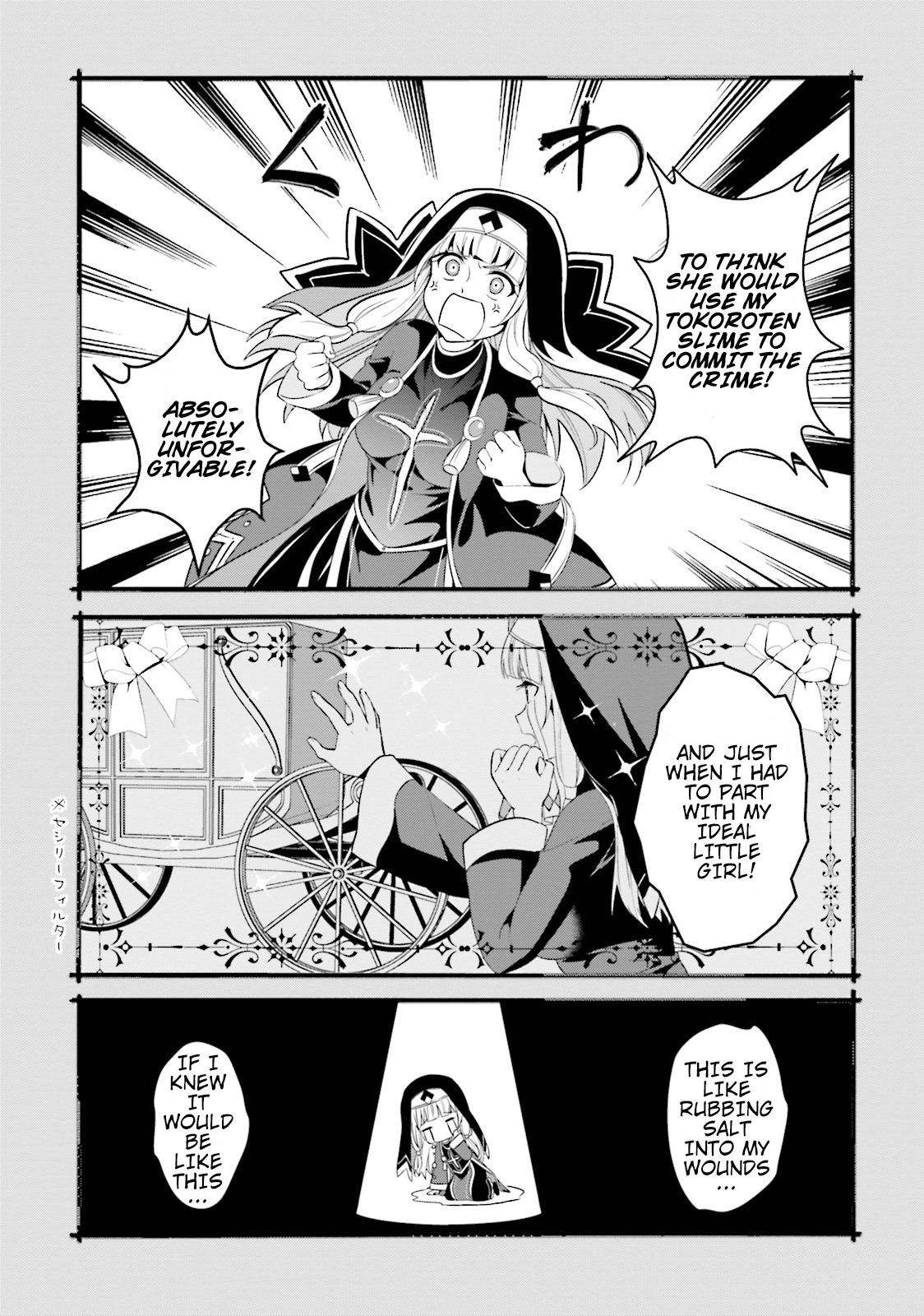 Kono Subarashii Sekai ni Bakuen wo! Chapter 12 page 32 - Chapter 12: An Explosion for These Guardians!