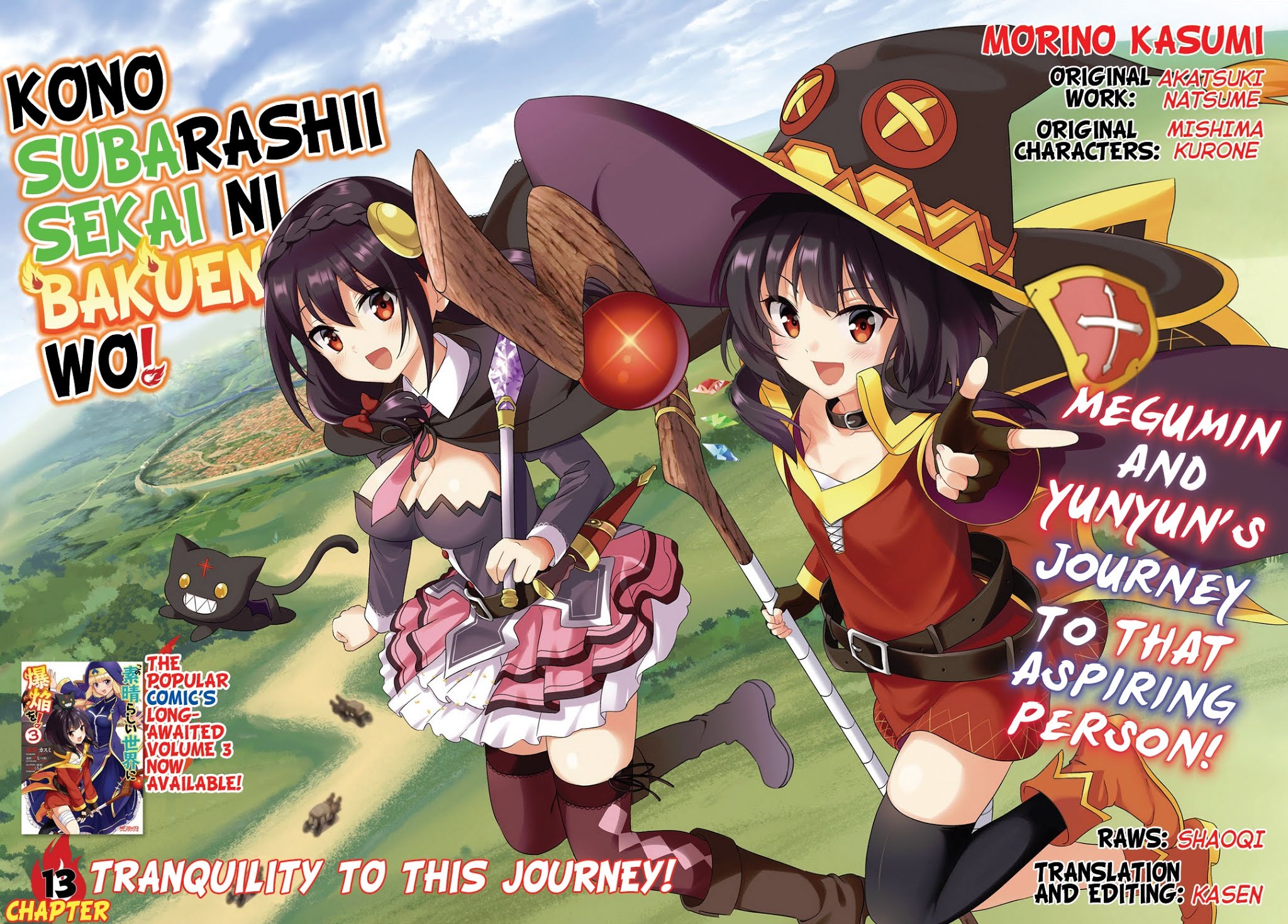 Kono Subarashii Sekai ni Bakuen wo! Chapter 13 page 1 - Chapter 13: Peace of Mind on This Journey!