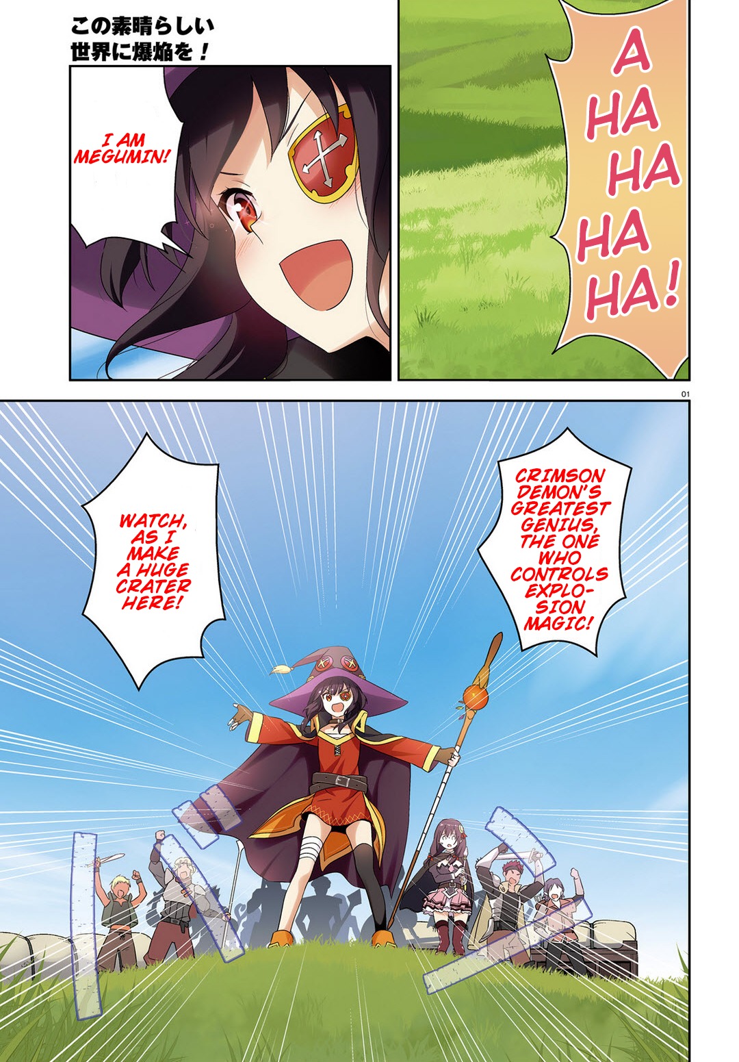 Kono Subarashii Sekai ni Bakuen wo! Chapter 13 page 2 - Chapter 13: Peace of Mind on This Journey!